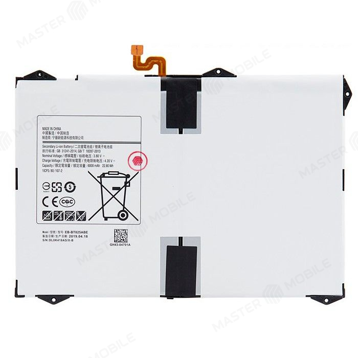 Аккумулятор для Samsung T820 Galaxy Tab S3 9.7 / T825 Galaxy Tab S3 9.7 (EB-BT825ABE)