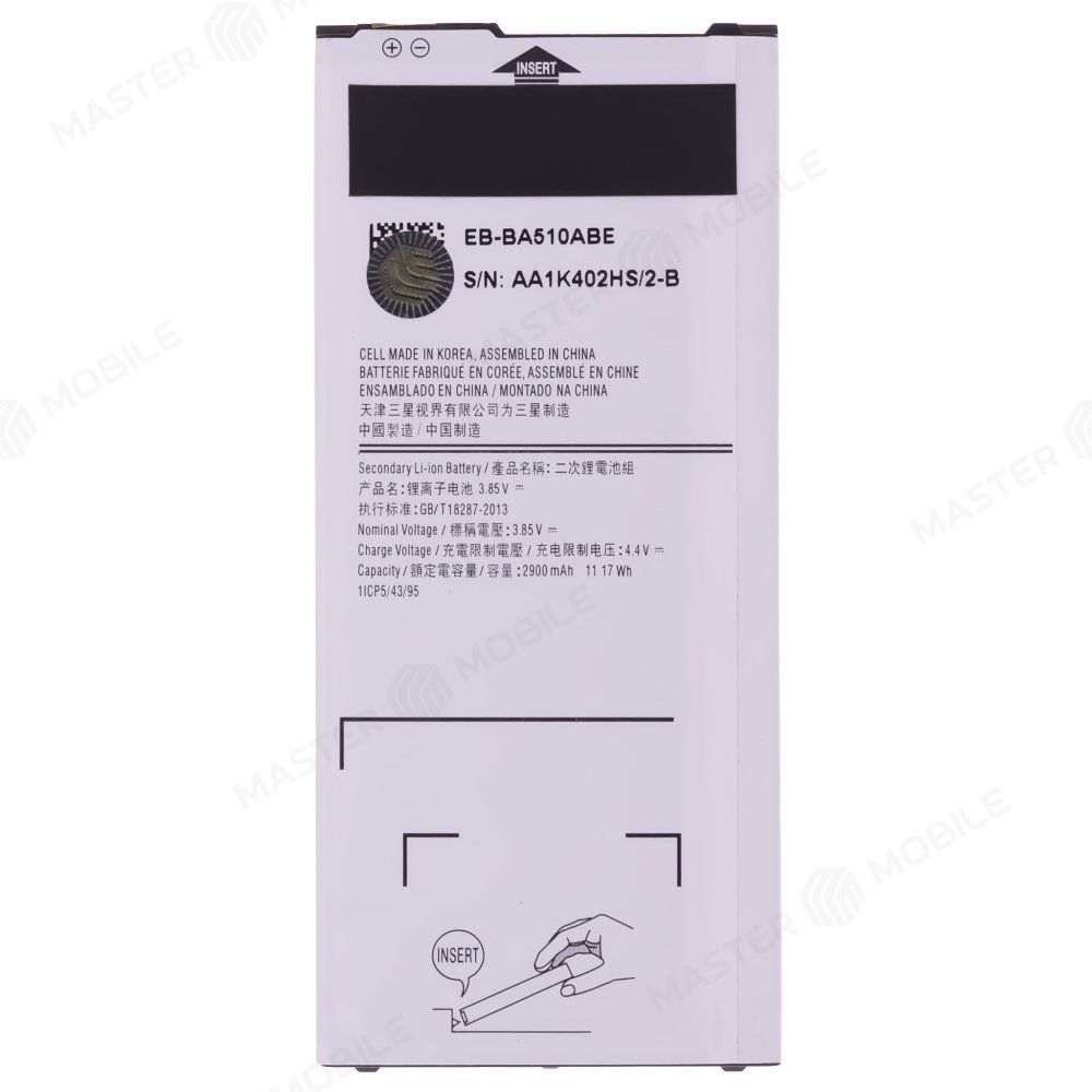 Аккумулятор для Samsung A510 Galaxy A5 (2016) (EB-BA510ABE)