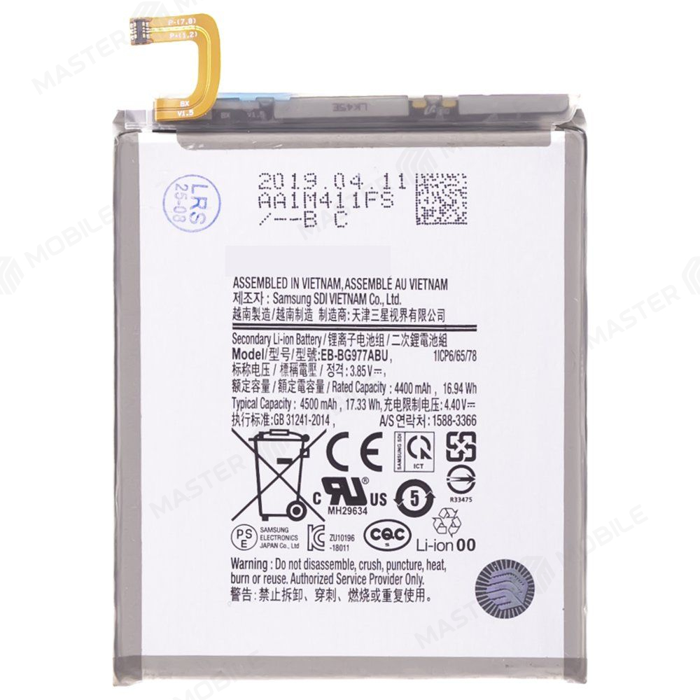 Аккумулятор для Samsung G977 Galaxy S10 5G (EB-BG977ABU) (ORIG100) (SP)