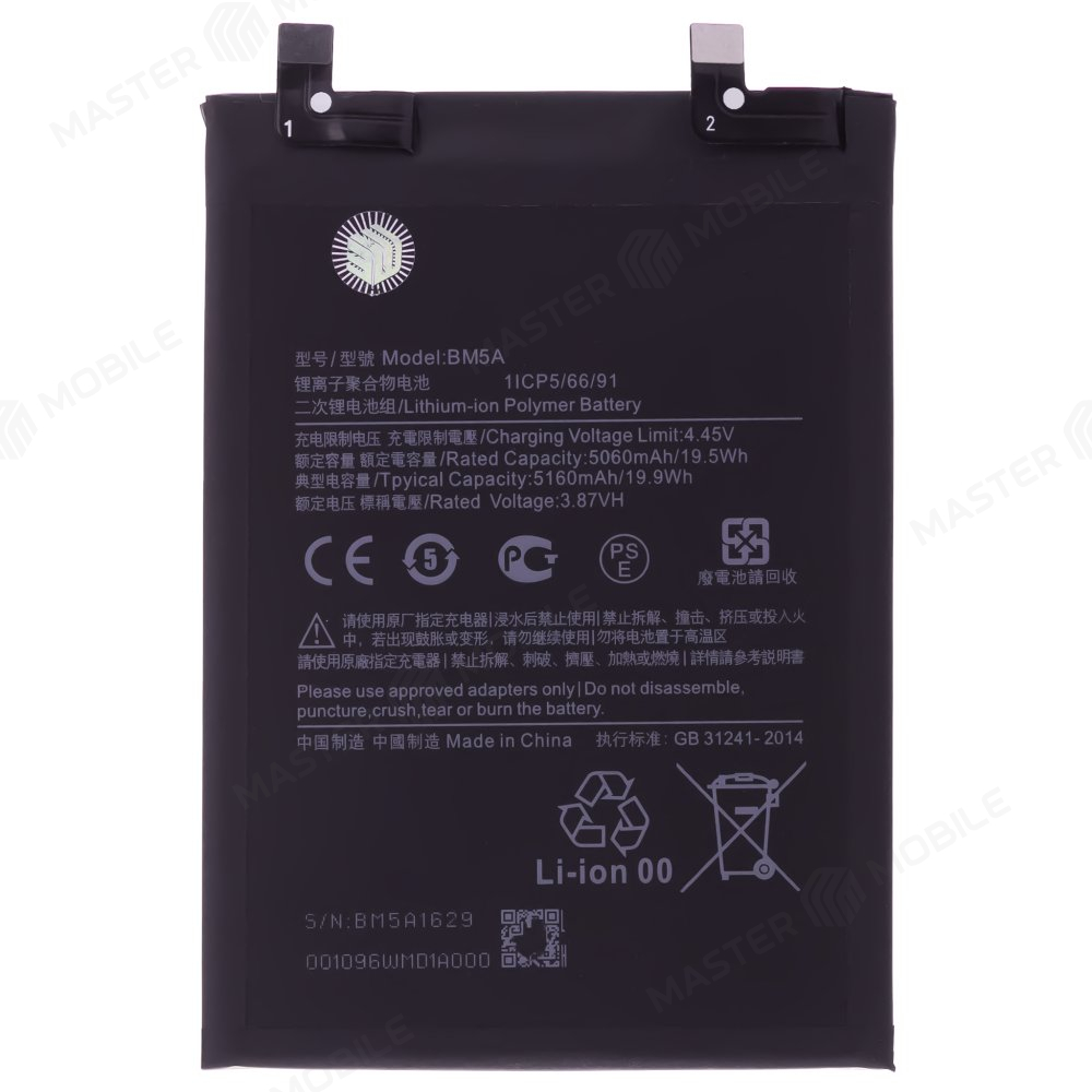 Аккумулятор для Xiaomi Redmi Note 11 Pro 4G (2201116TG) (BM5A) (Premium)