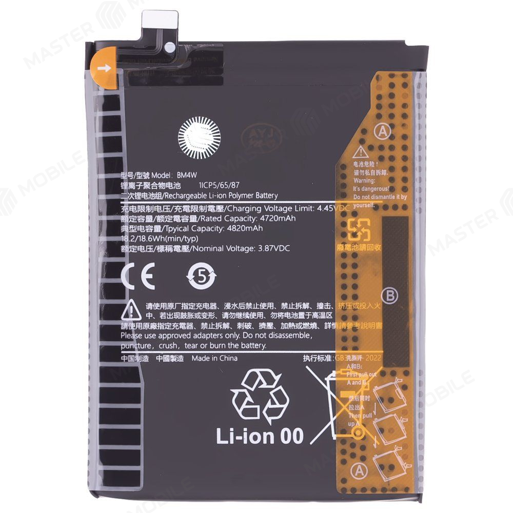 Аккумулятор для Xiaomi Mi 10T Lite 5G (M2007J17G) (BM4W) (Premium)