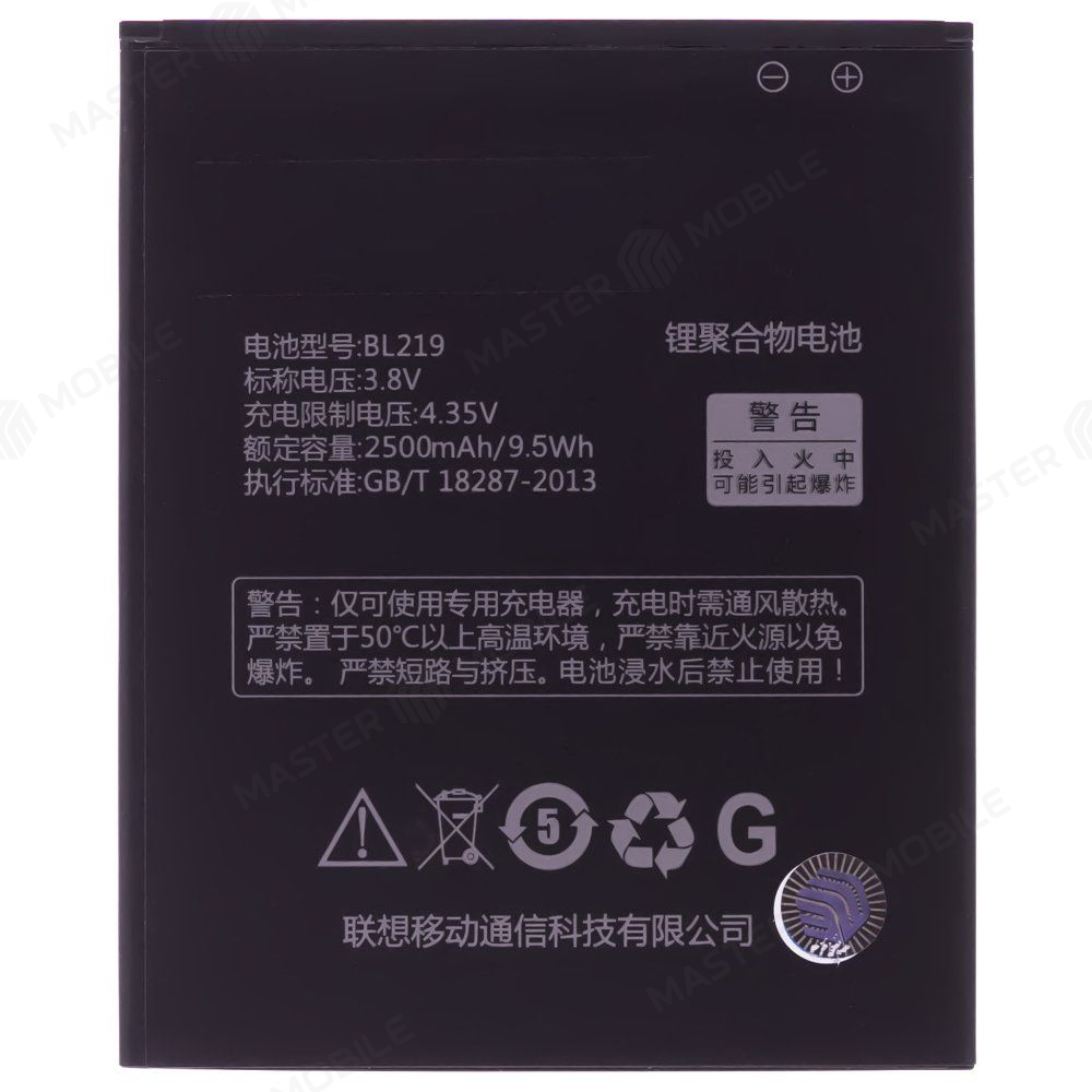 Аккумулятор для Lenovo IdeaPhone A880 / A889 / IdeaPhone S856 и др. (BL219)