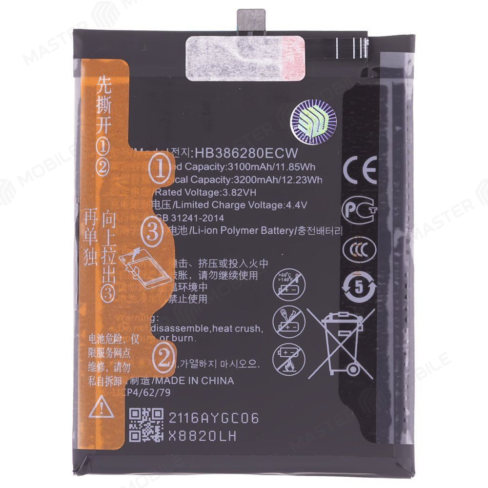 Аккумулятор для Huawei P10 (VTR-L09/VTR-L29) / Honor 9/9 Premium (STF-L09) (HB386280ECW)
