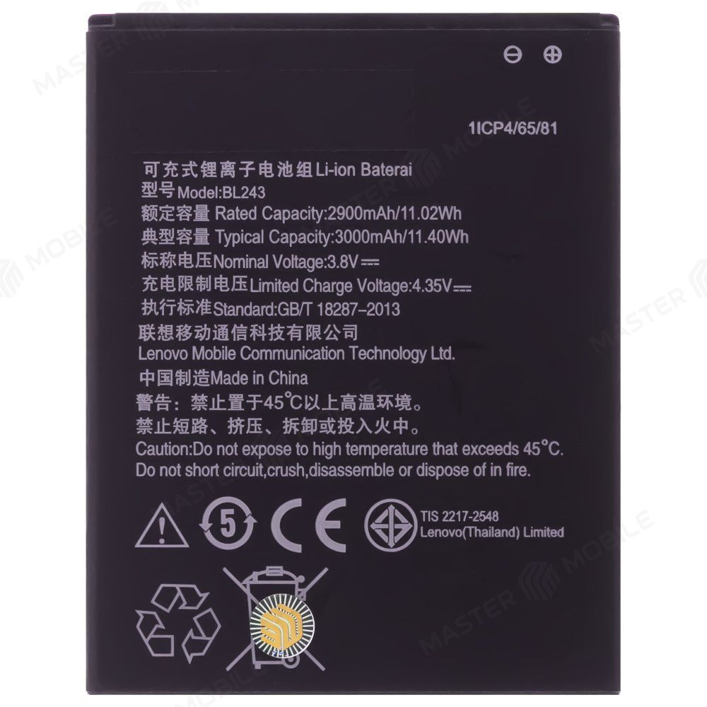Аккумулятор для Lenovo A7000 / K3 Note (BL243)