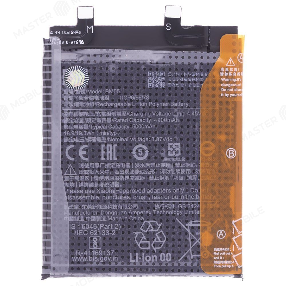 Аккумулятор для Xiaomi Mi 11 Ultra (M2102K1G) / Mi 11 Pro (M2102K1AC) (BM55) (ORIG100) (SP)