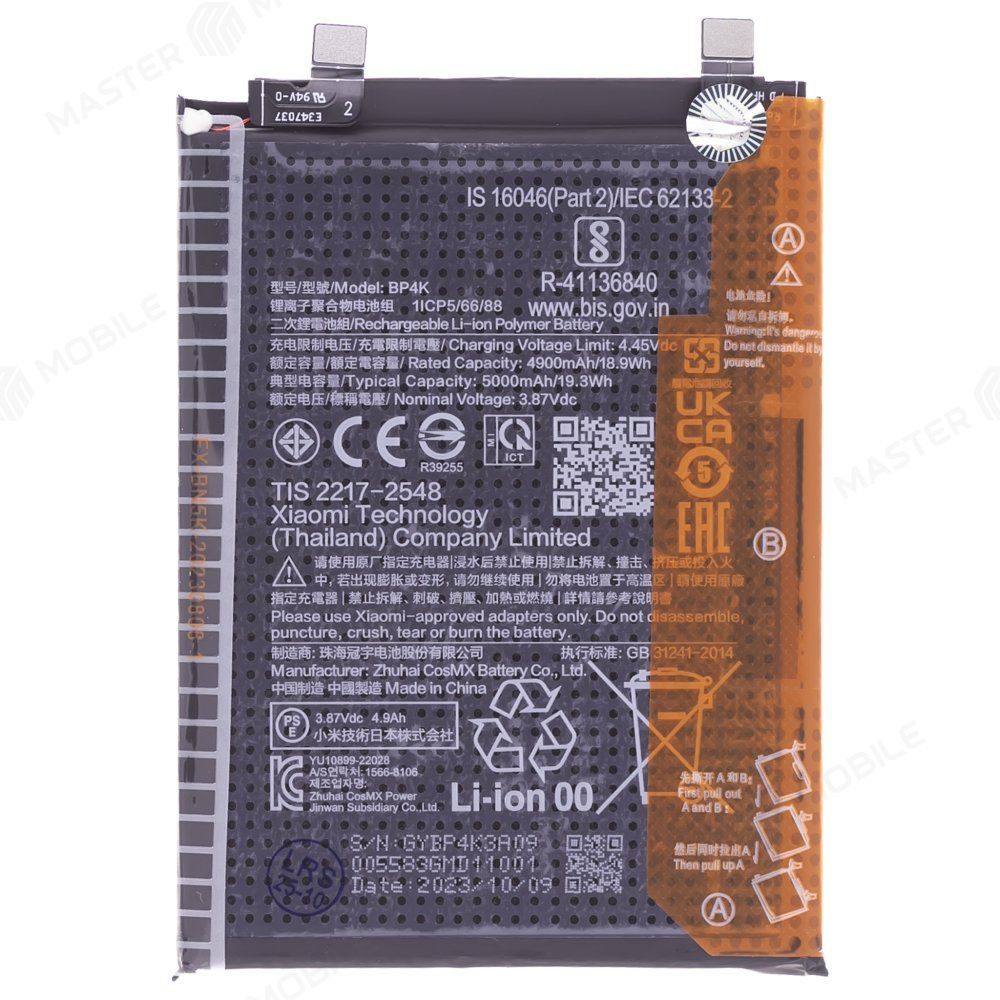 Аккумулятор для Xiaomi Redmi Note 12 Pro 4G (2209116AG) / Redmi Note 12 Pro 5G (22101316G) / Poco X5 Pro 5G (22101320G) и др. (BP4K) (ORIG100) (SP)