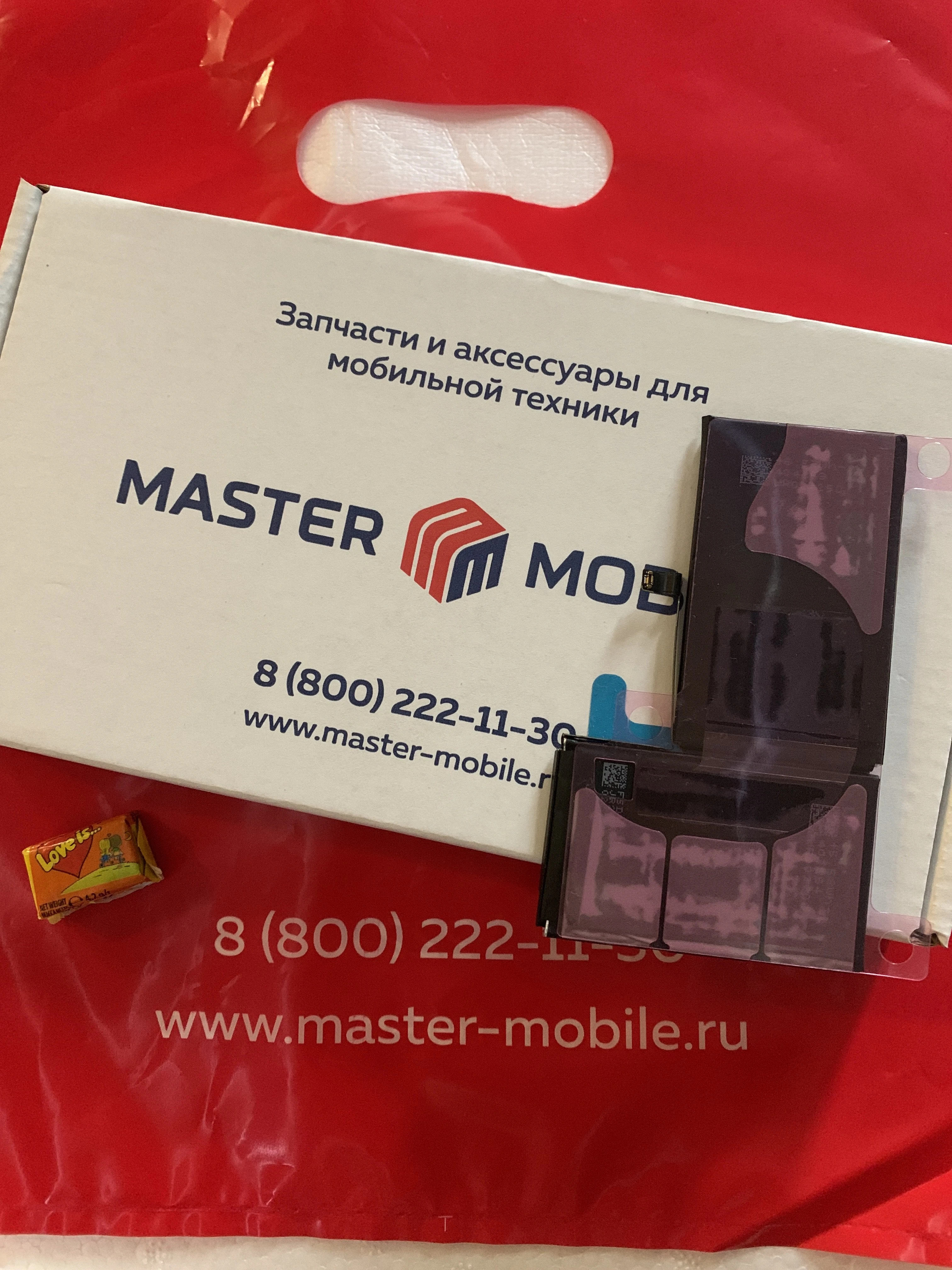 Аккумулятор для Apple iPhone Xs Max (ORIG) купить в интернет-магазине  Master-mobile