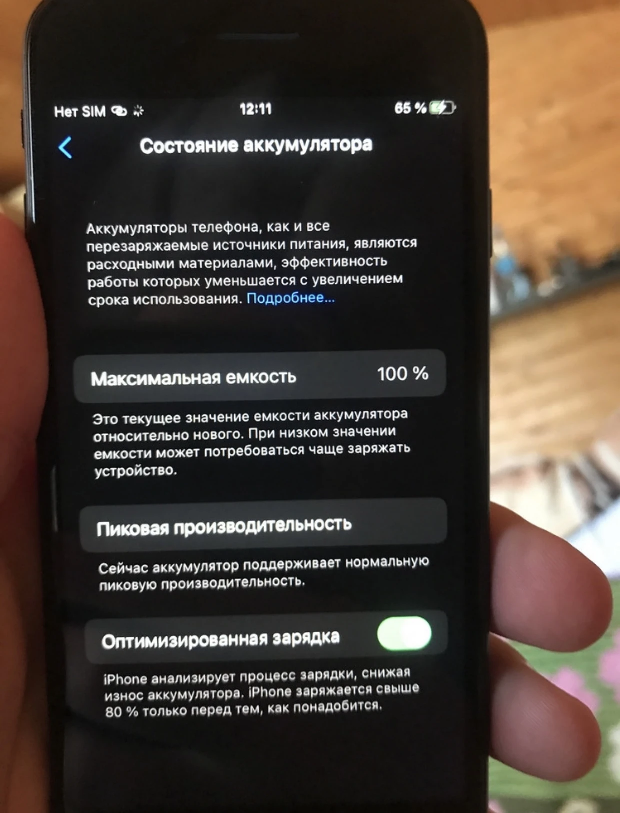 Аккумулятор для Apple iPhone 7 (ORIG) купить в интернет-магазине  Master-mobile