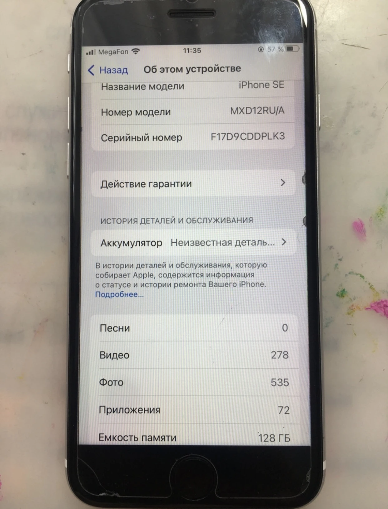 Аккумулятор для Apple iPhone SE 2022 (ORIG) купить в интернет-магазине  Master-mobile