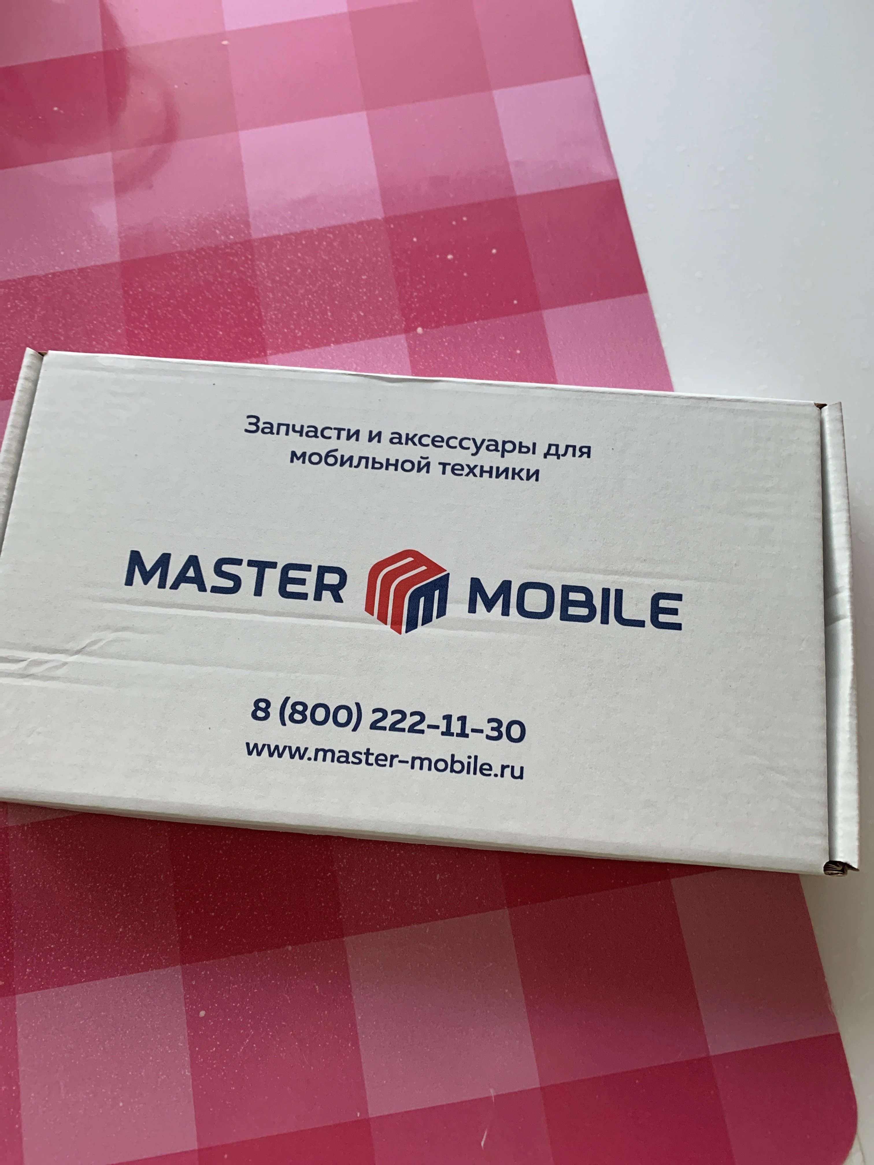 Аккумулятор для Apple iPhone 12 Pro Max (Premium) купить в  интернет-магазине Master-mobile