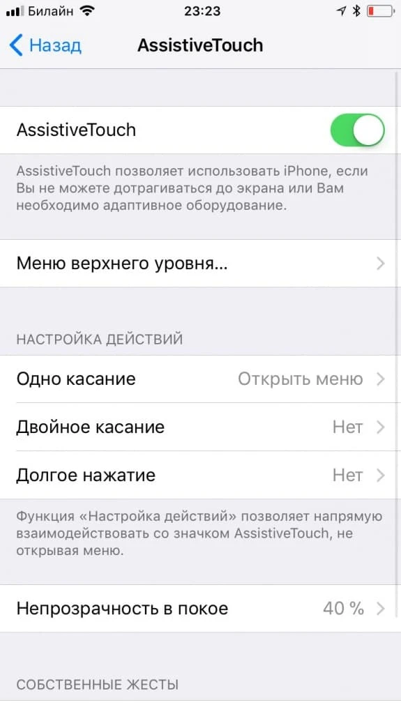 Почему на iPhone не получается снять скриншот. Сейчас исправим (6 решений проблемы)