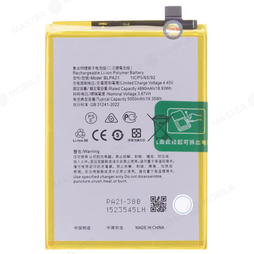 OPPO A18 CPH2591 BLPA21 MASTER MOBILE