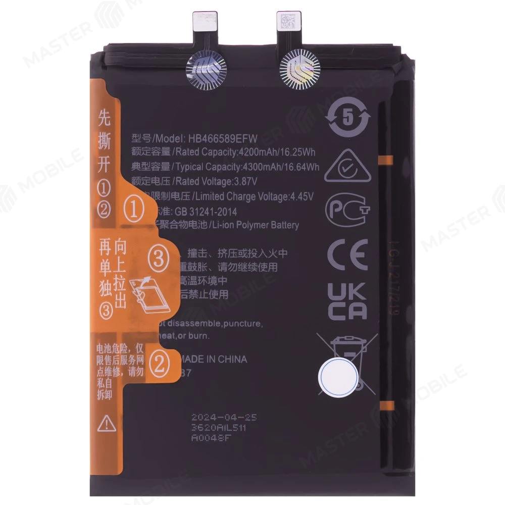Hw56650 shop
