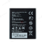 Аккумулятор для Huawei U8833 Ascend Y300 / Ascend Y511 / Ascend Y530 и др. (HB5V1)  фото №1