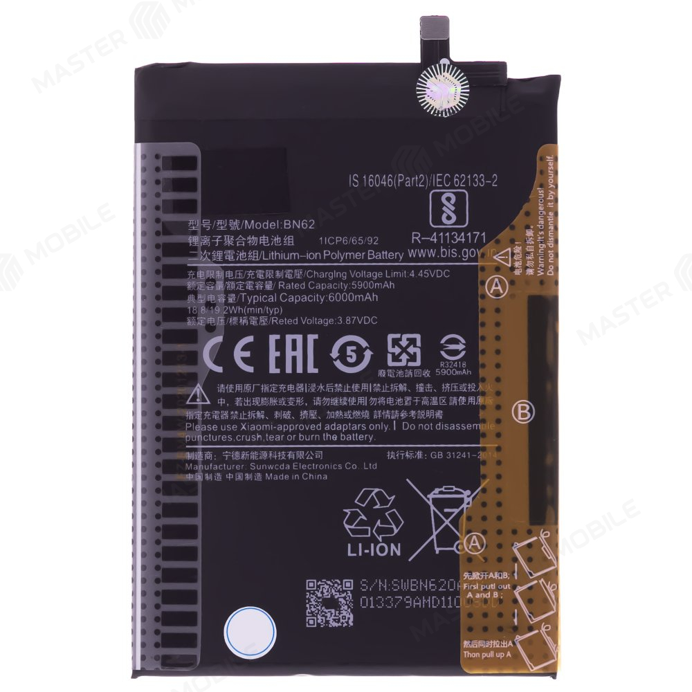 Аккумулятор для Xiaomi Redmi 9T (M2010J19SG/Y) / Poco M3 (M2010J19CG) (M2010J19SG) (BN62)