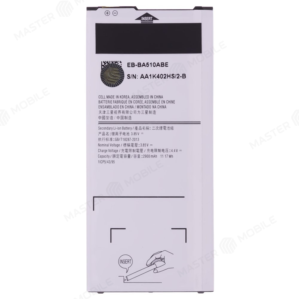 Аккумулятор для Samsung A510 Galaxy A5 (2016) (EB-BA510ABE)