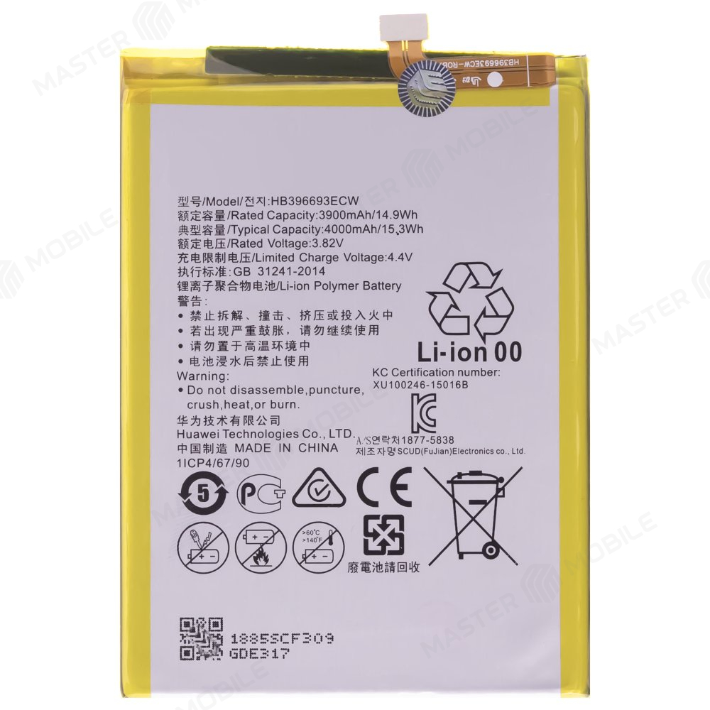 Аккумулятор для Huawei Mate 8 (NXT-L29) (HB396693ECW)