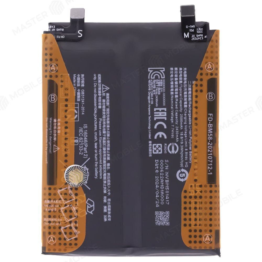 Аккумулятор для Xiaomi 11T Pro (2107113SG) (BM58)