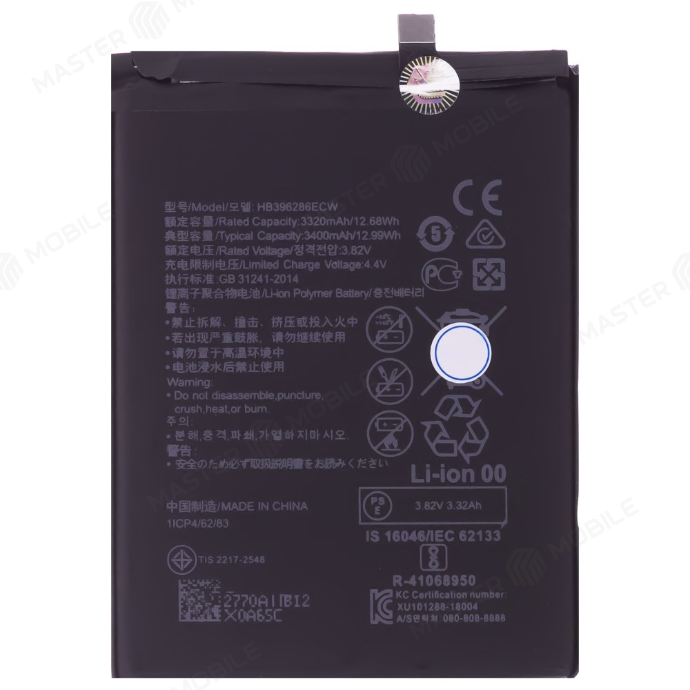 Аккумулятор для Huawei Honor 10 Lite (HRY-LX1) / Honor 10i (HRY-LX1T) / P Smart 2019 (POT-LX1) / Honor 20e (HRY-LX1T) и др. (HB396286ECW)