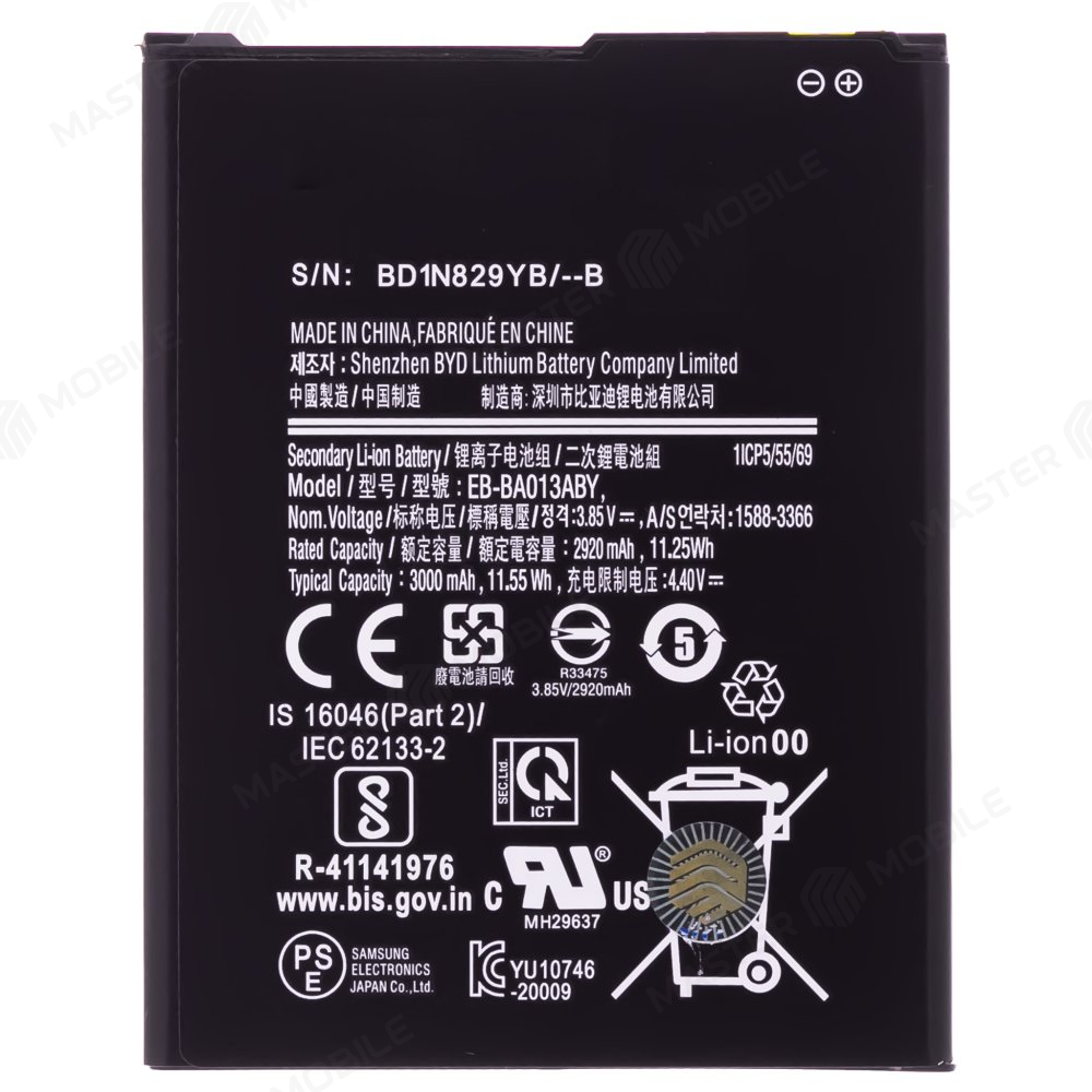 Аккумулятор для Samsung A013 Galaxy A01 Core (EB-BA013ABY)