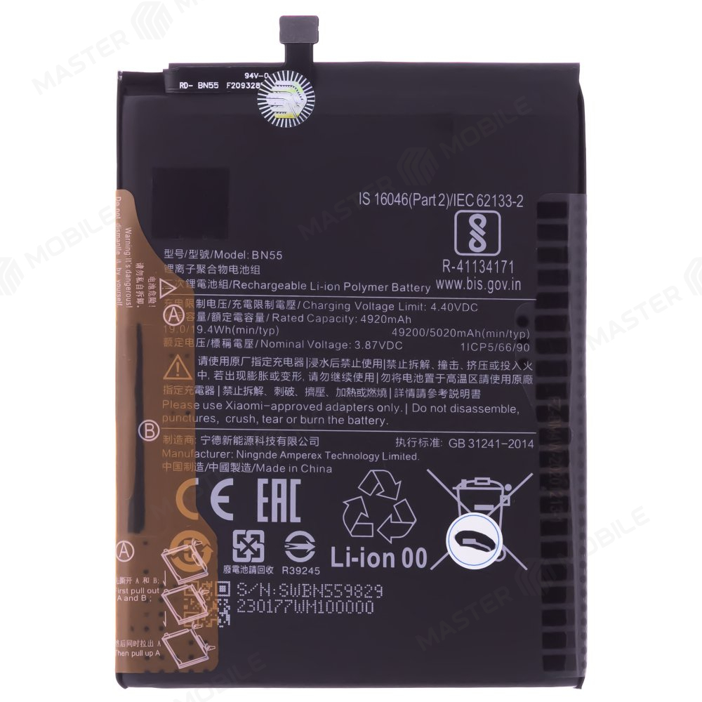 Аккумулятор для Xiaomi Redmi Note 9S (M2003J6A1G) (BN55)