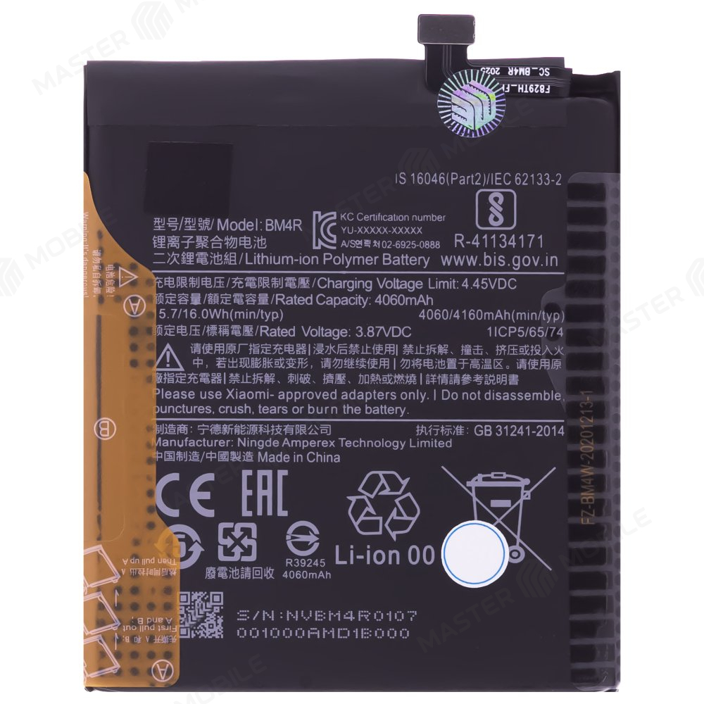 Аккумулятор для Xiaomi Mi 10 Lite 5G (M2002J9G) (BM4R)
