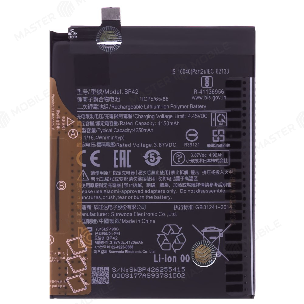 Аккумулятор для Xiaomi Mi 11 Lite (M2101K9AG) / Mi 11 Lite 5G (M2101K9G) / 11 Lite 5G NE (2109119DG) (BP42)
