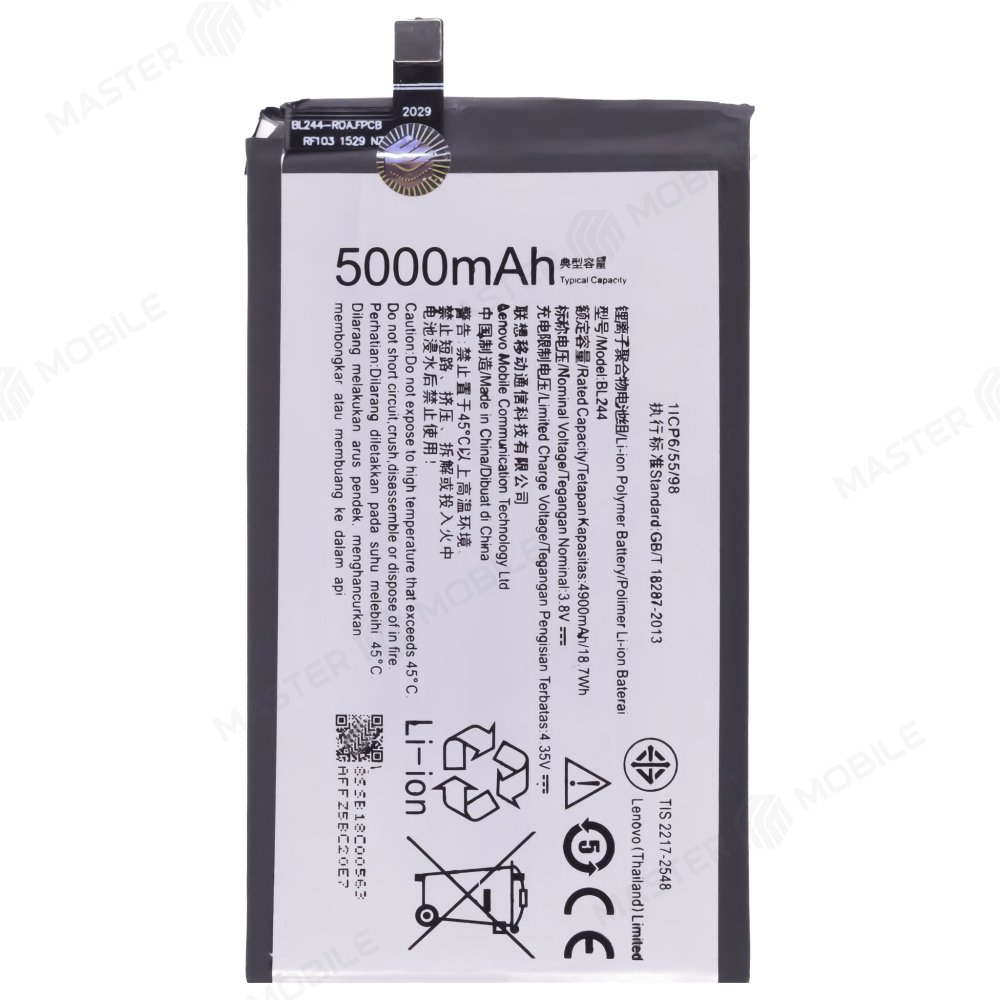 Аккумулятор для Lenovo Vibe P1 / Vibe P1 Pro / Vibe P1 Turbo (BL244)