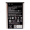 Аккумулятор для Asus ZenFone 2 Laser (ZE500KL) / ZenFone 2 Laser (ZE500KG) (C11P1428)  фото №1