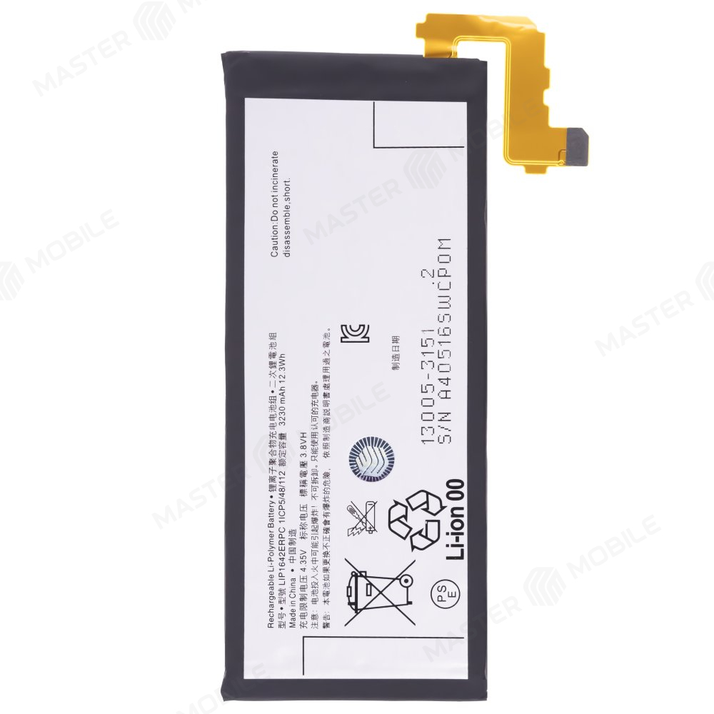 Аккумулятор для Sony G8141 Xperia XZ Premium/G8142 Xperia XZ Premium Dual (LiP1642ERPC)