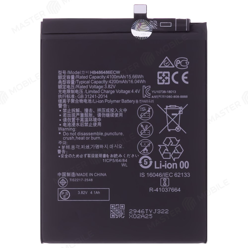 Аккумулятор для Huawei Mate 20 Pro (LYA-L29) / P30 Pro (VOG-L29) (HB486486ECW) (Premium)