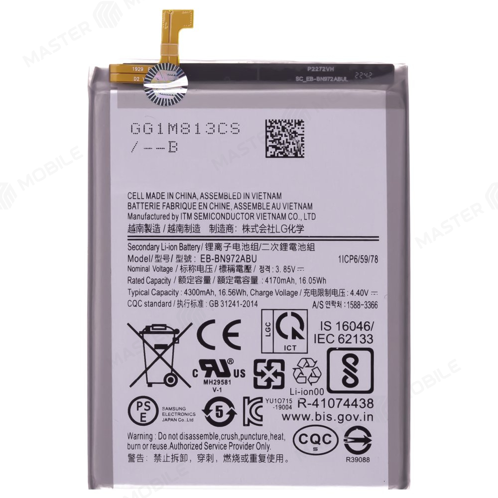 Аккумулятор для Samsung N975 Galaxy Note 10+ / N976 Galaxy Note 10+ 5G (EB-BN972ABU)