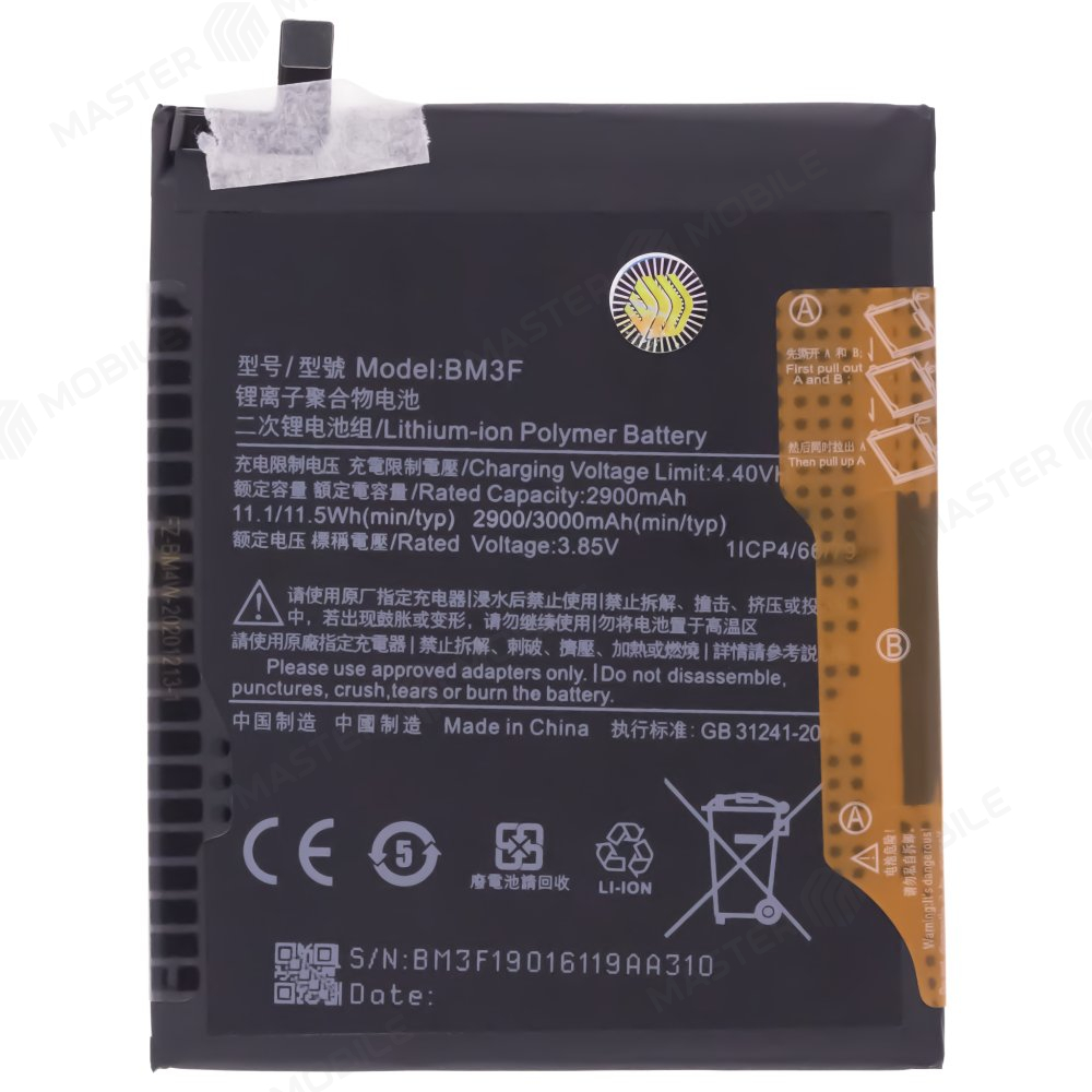 Аккумулятор для Xiaomi Mi 8 Pro (M1807E8A) (BM3F)