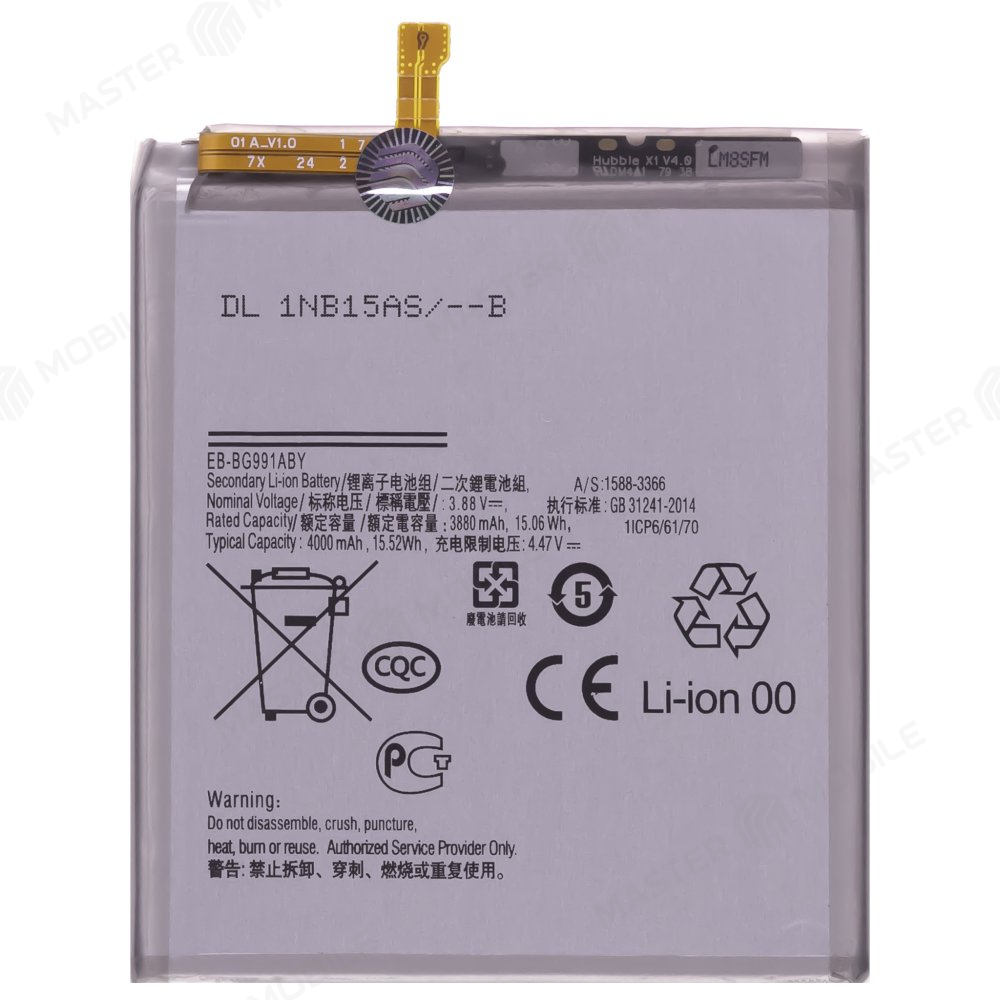 Аккумулятор для Samsung G991 Galaxy S21 (EB-BG991ABY) (Premium)