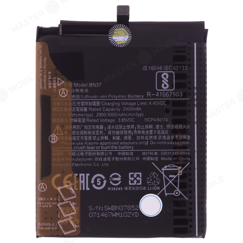 Аккумулятор для Xiaomi Redmi 6 (M1804C3DG) / Redmi 6A (M1804C3CG) (BN37)