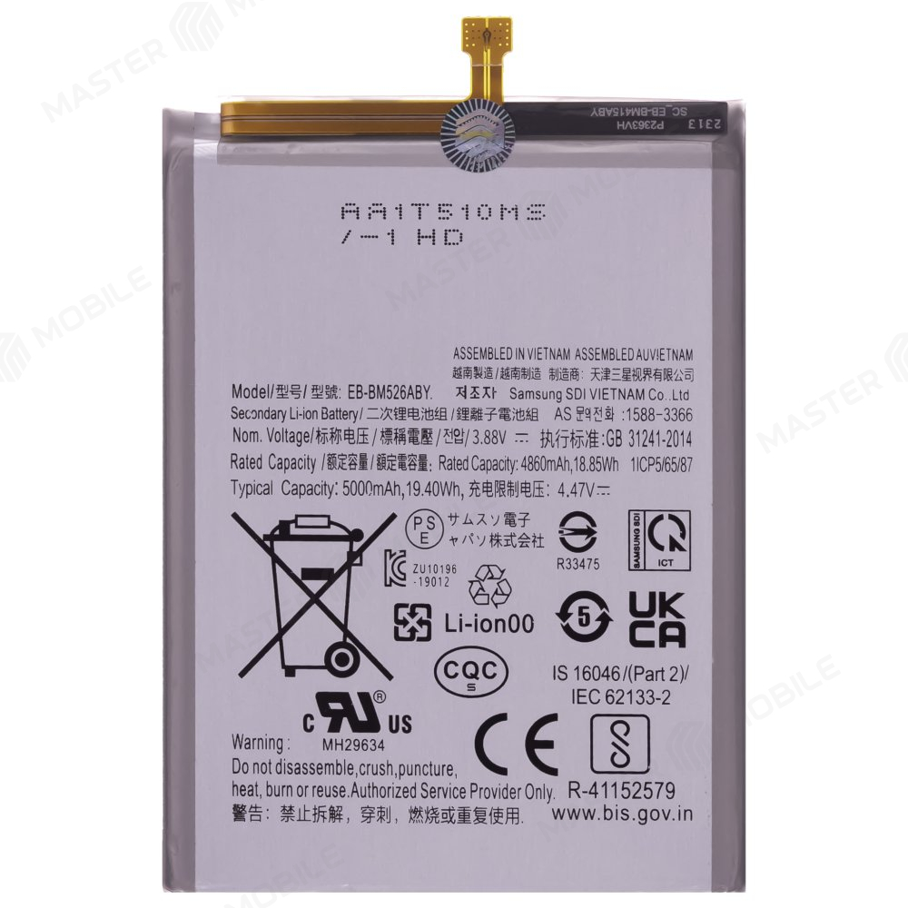 Аккумулятор для Samsung A235 Galaxy A23 / M236 Galaxy M23 5G / M336 Galaxy M33 5G / M526 Galaxy M52 5G и др. (EB-BM526ABY)