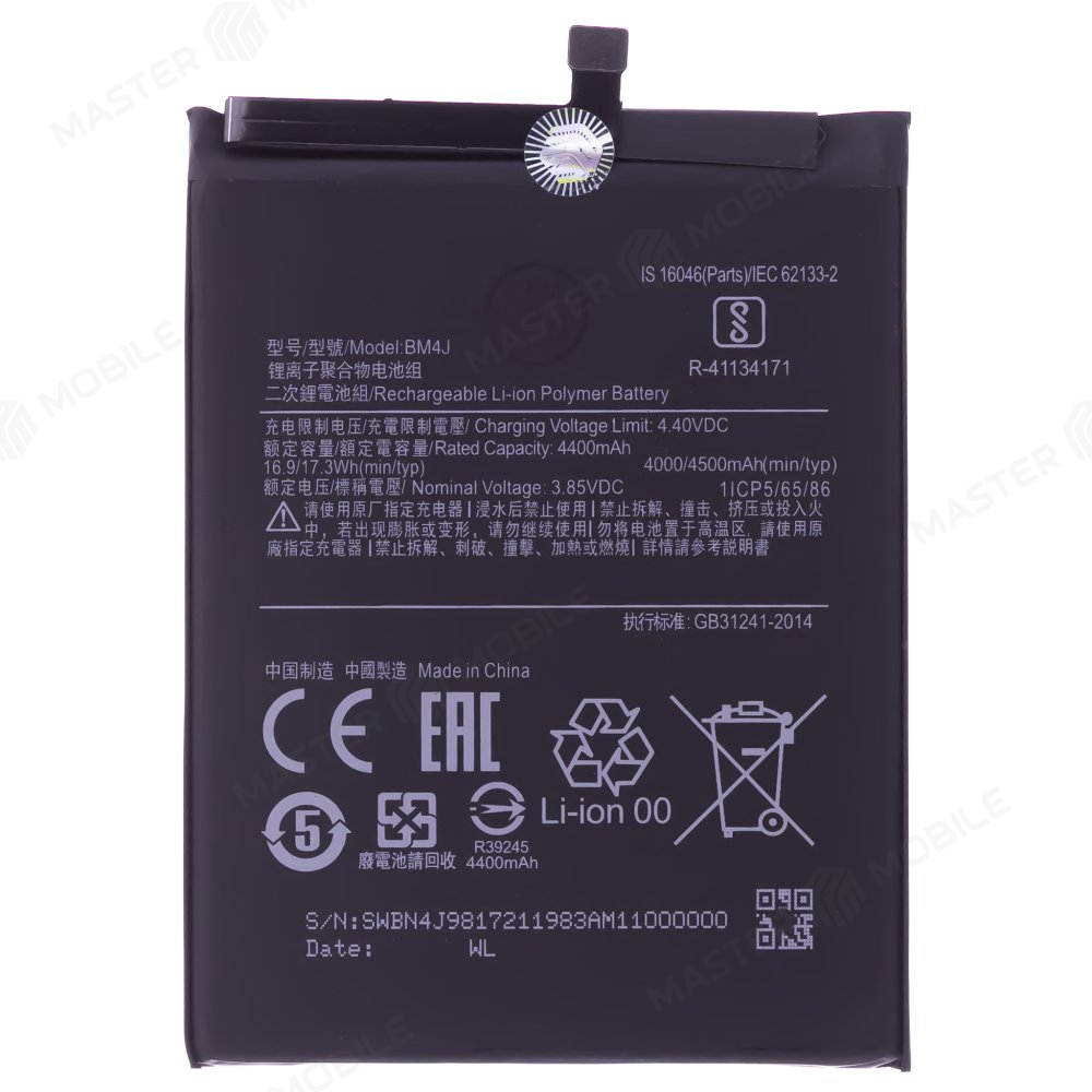 Аккумулятор для Xiaomi Redmi Note 8 Pro (M1906G7G) (BM4J) (Premium)