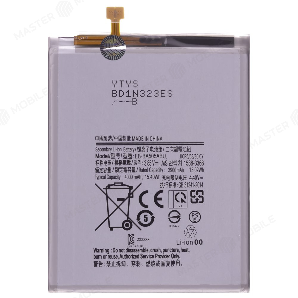 Аккумулятор для Samsung A705 Galaxy A70 (EB-BA705ABU) (Premium)