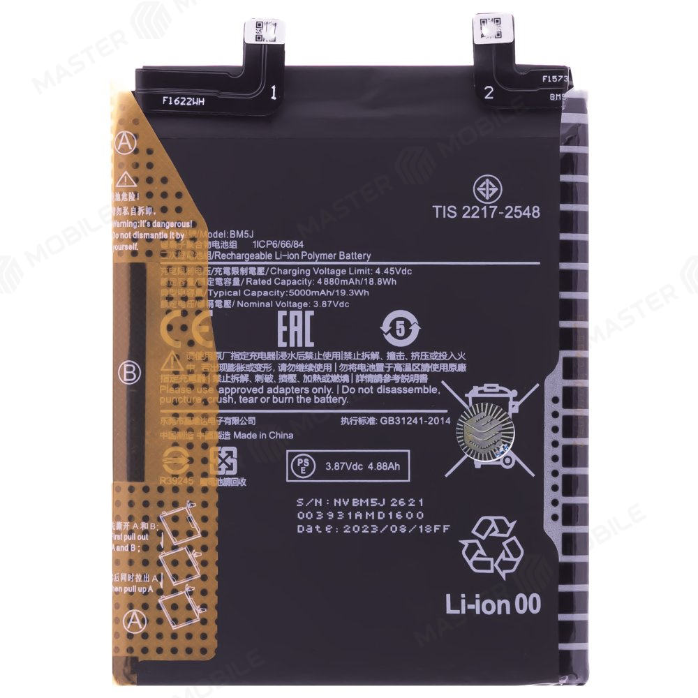 Аккумулятор для Xiaomi 12T (22071212AG) / 12T Pro (22081212UG) (BM5J)