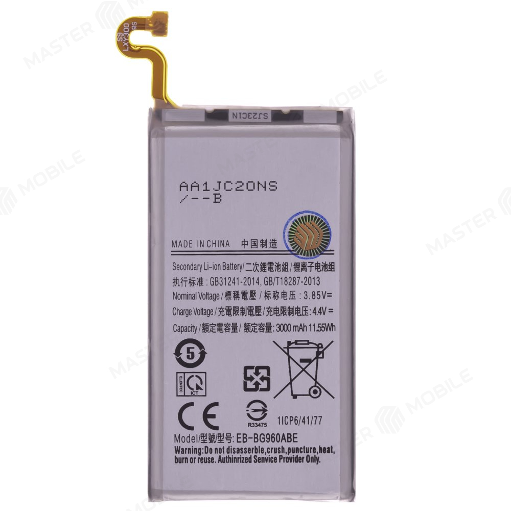 Аккумулятор для Samsung G960 Galaxy S9 (EB-BG960ABE) (Premium)