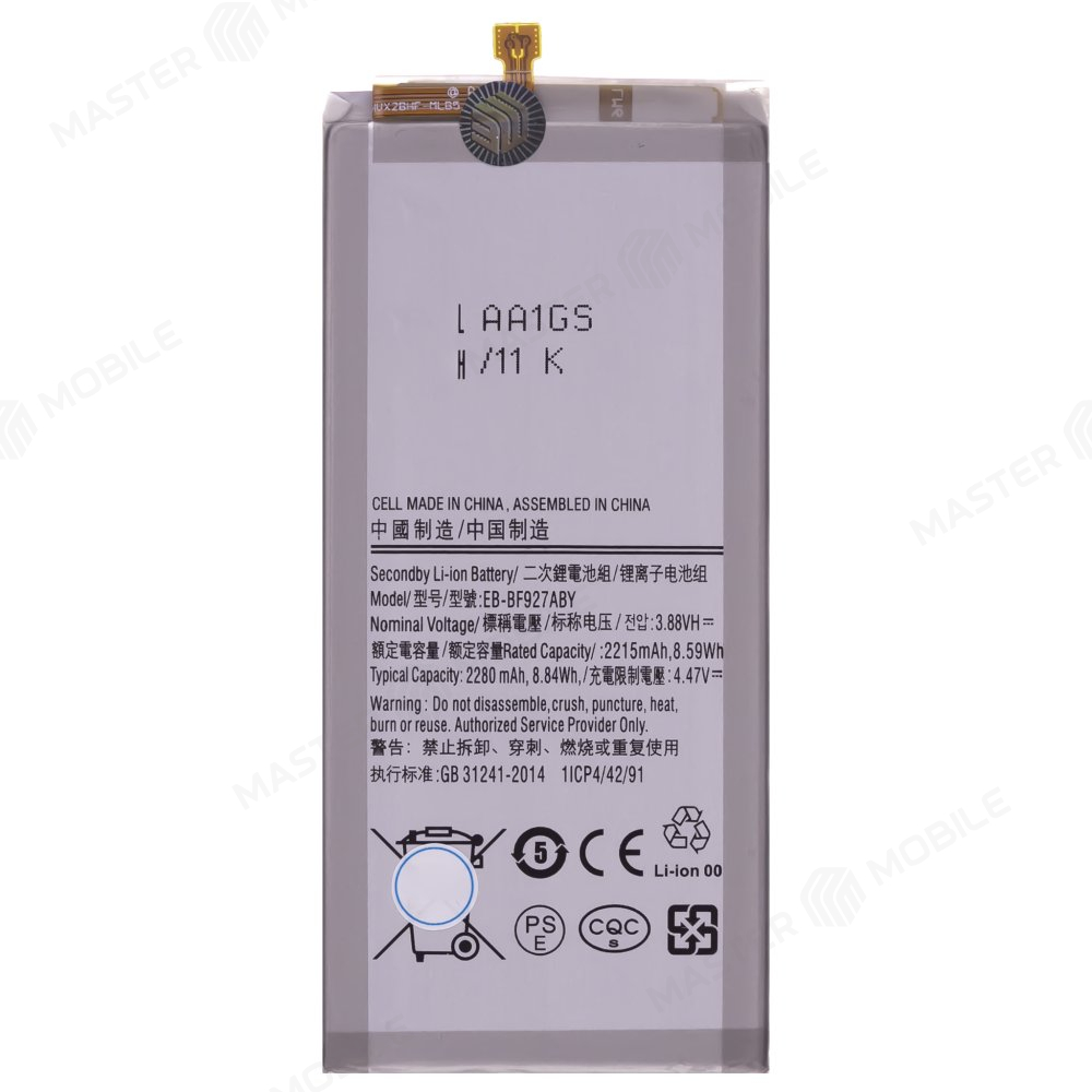 Аккумулятор для Samsung F926 Galaxy Z Fold 3 (EB-BF927ABY)