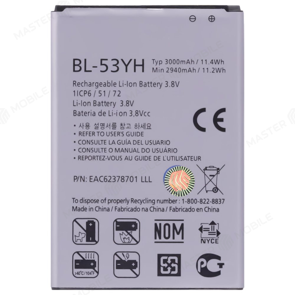 Аккумулятор для LG D855 G3 / D690 G3 Stylus (BL-53YH)