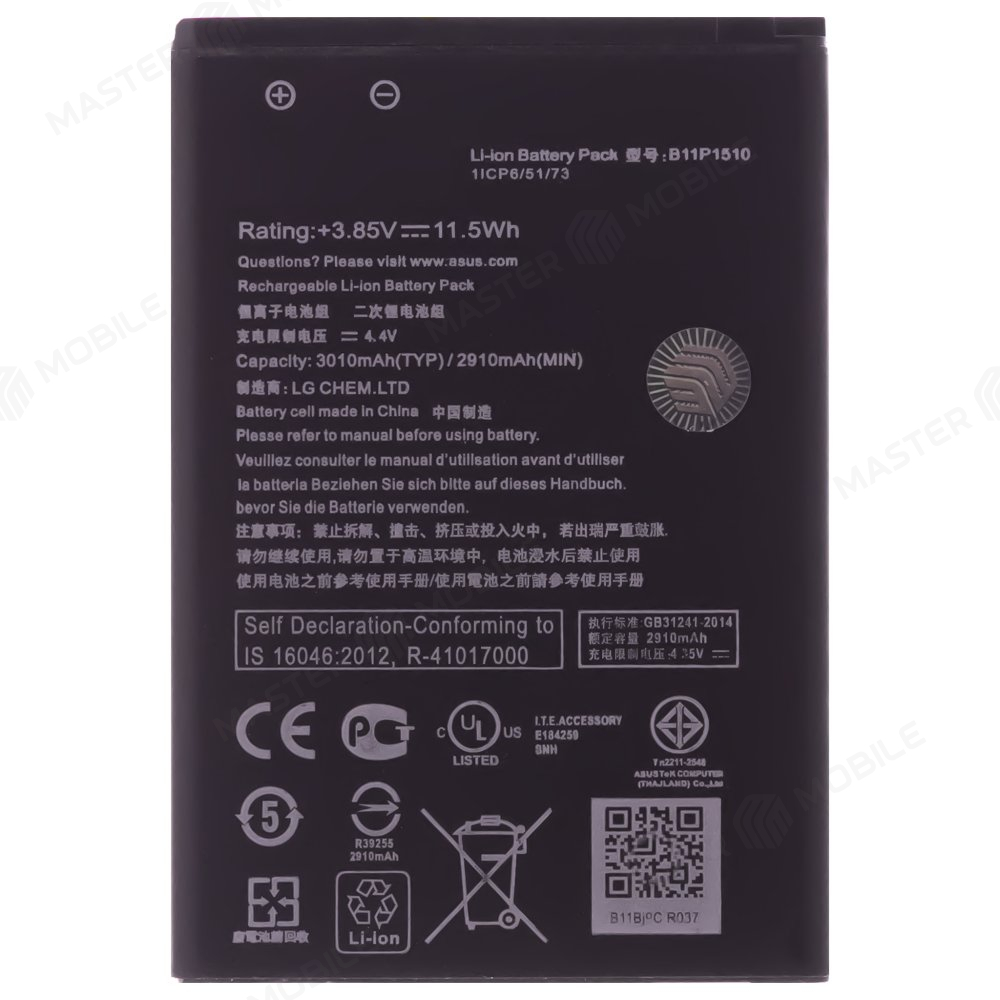 Аккумулятор для Asus ZenFone Go (ZB551KL) (B11P1510)