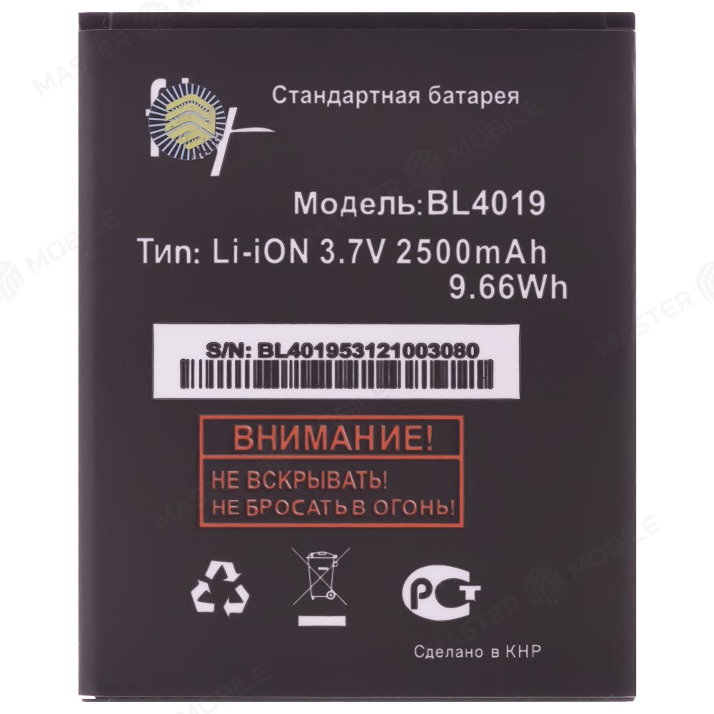Аккумулятор для Fly IQ446 Magic (BL4019)
