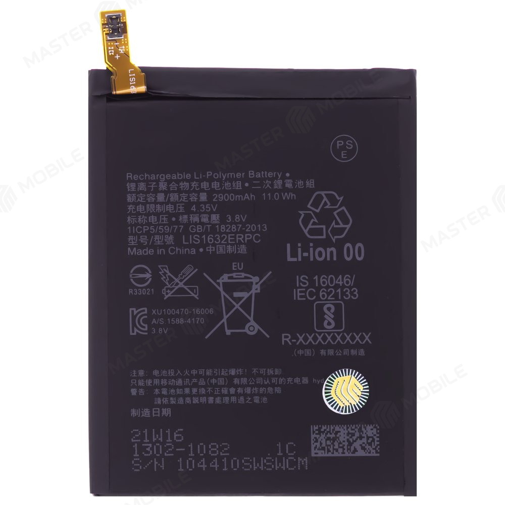 Аккумулятор для Sony F8331 Xperia XZ/F8332 Xperia XZ Dual / G8231 Xperia XZs/G8232 Xperia XZs Dual (LIS1632ERPC)