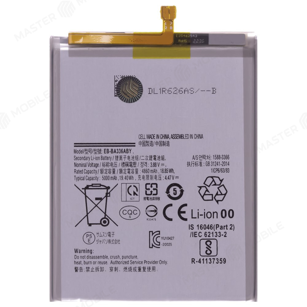 Аккумулятор для Samsung A336 Galaxy A33 5G / A536 Galaxy A53 5G (EB-BA336ABY)