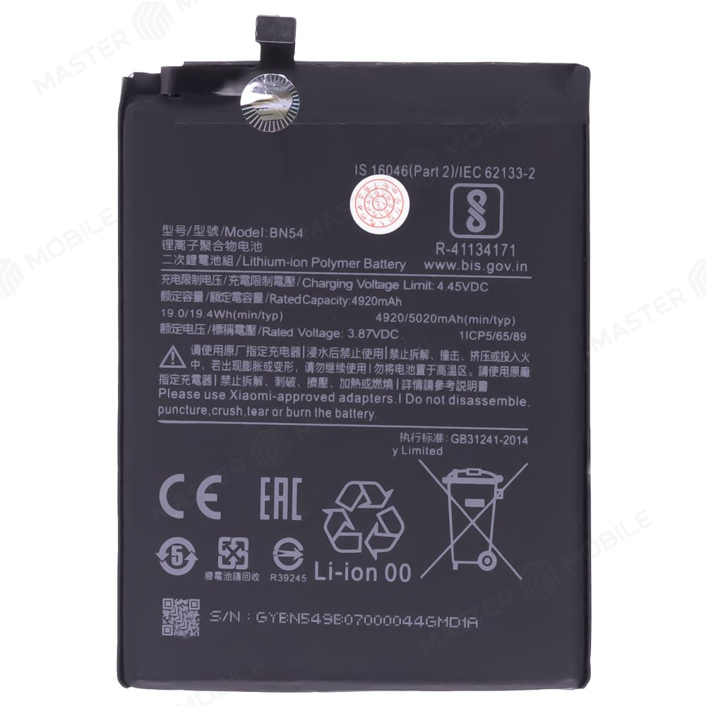 Аккумулятор для Xiaomi Redmi 9 (M2004J19G) / Redmi Note 9 (M2003J15SG) / Redmi 10X 4G (BN54)