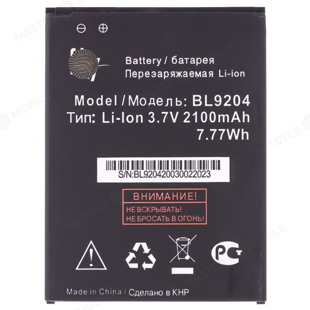 Аккумулятор для Fly FS517 Cirrus 11 / FS528 Memory Plus (BL9204)