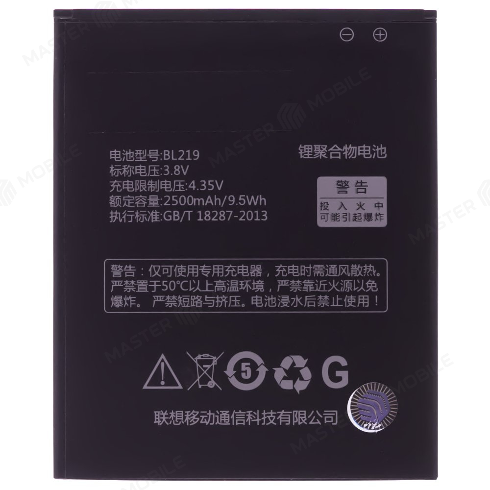 Аккумулятор для Lenovo IdeaPhone A880 / A889 / IdeaPhone S856 и др. (BL219)
