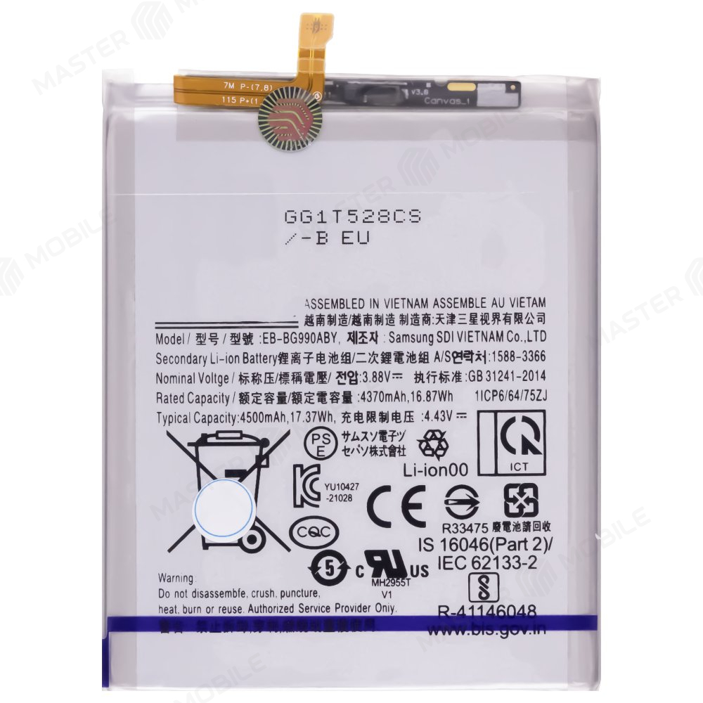 Аккумулятор для Samsung G990 Galaxy S21 FE (EB-BG990ABY)